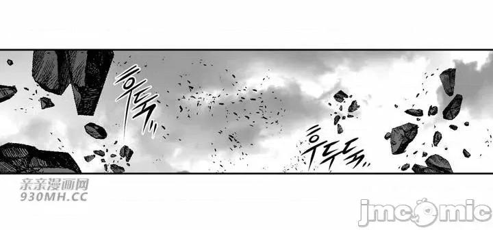 新世界之魔物猎手 新世界之魔物猎手-第97话 第111页