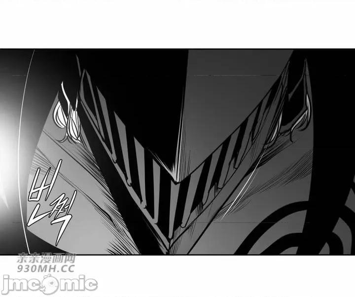 新世界之魔物猎手 新世界之魔物猎手-第97话 第119页