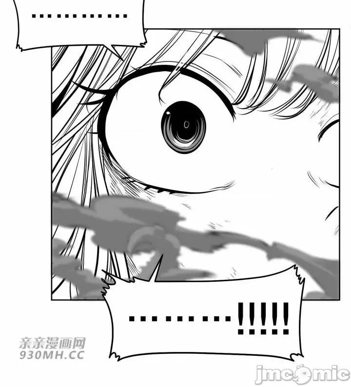 新世界之魔物猎手 新世界之魔物猎手-第97话 第122页