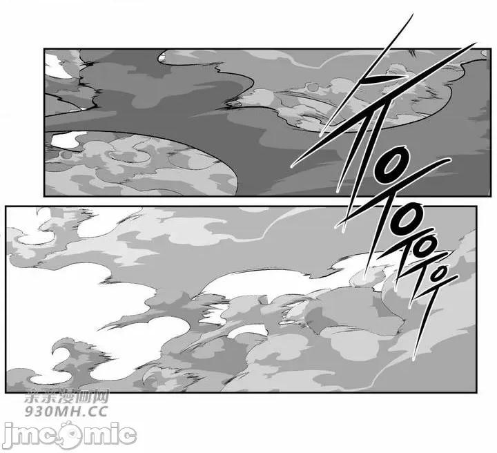 新世界之魔物猎手 新世界之魔物猎手-第97话 第123页