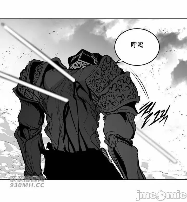 新世界之魔物猎手 新世界之魔物猎手-第97话 第125页
