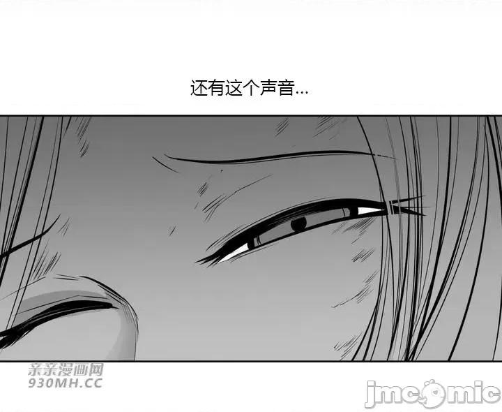 新世界之魔物猎手 新世界之魔物猎手-第99话 第3页