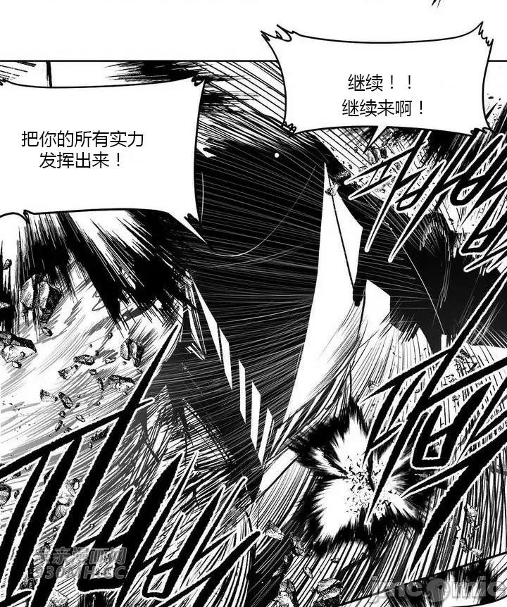 新世界之魔物猎手 新世界之魔物猎手-第99话 第14页