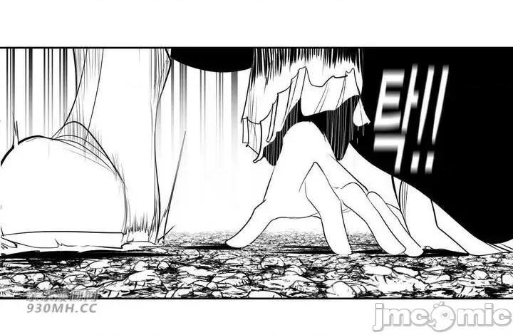 新世界之魔物猎手 新世界之魔物猎手-第99话 第25页