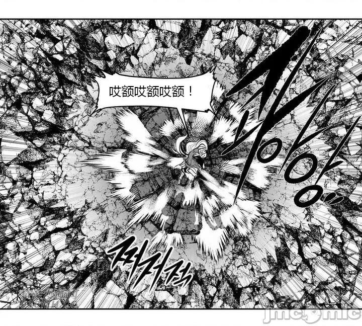 新世界之魔物猎手 新世界之魔物猎手-第99话 第27页