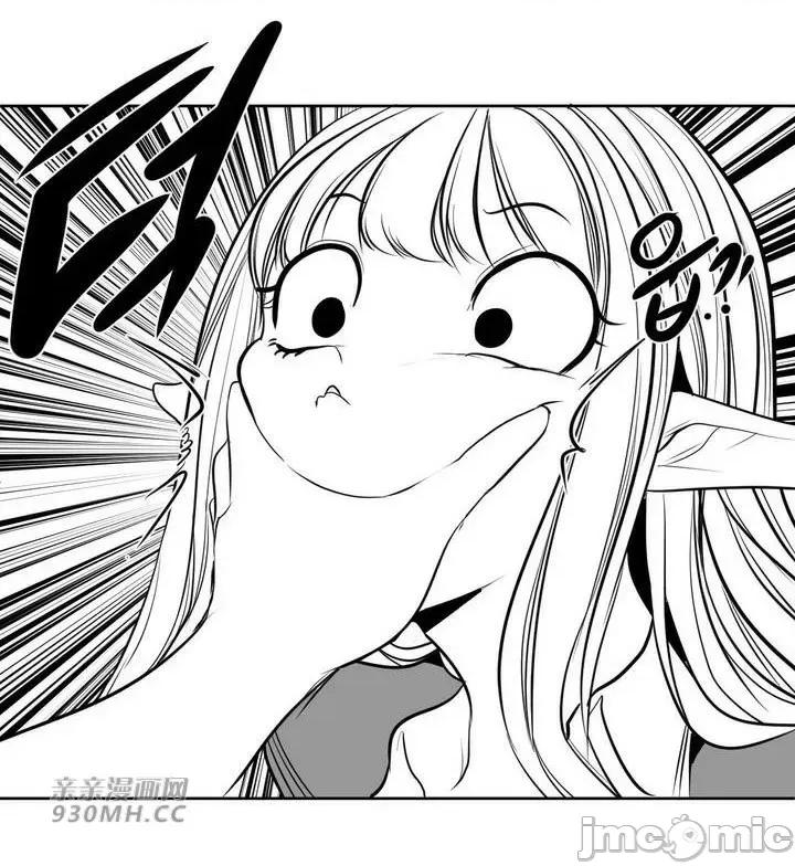 新世界之魔物猎手 新世界之魔物猎手-第99话 第41页
