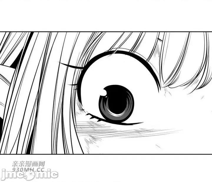 新世界之魔物猎手 新世界之魔物猎手-第99话 第44页