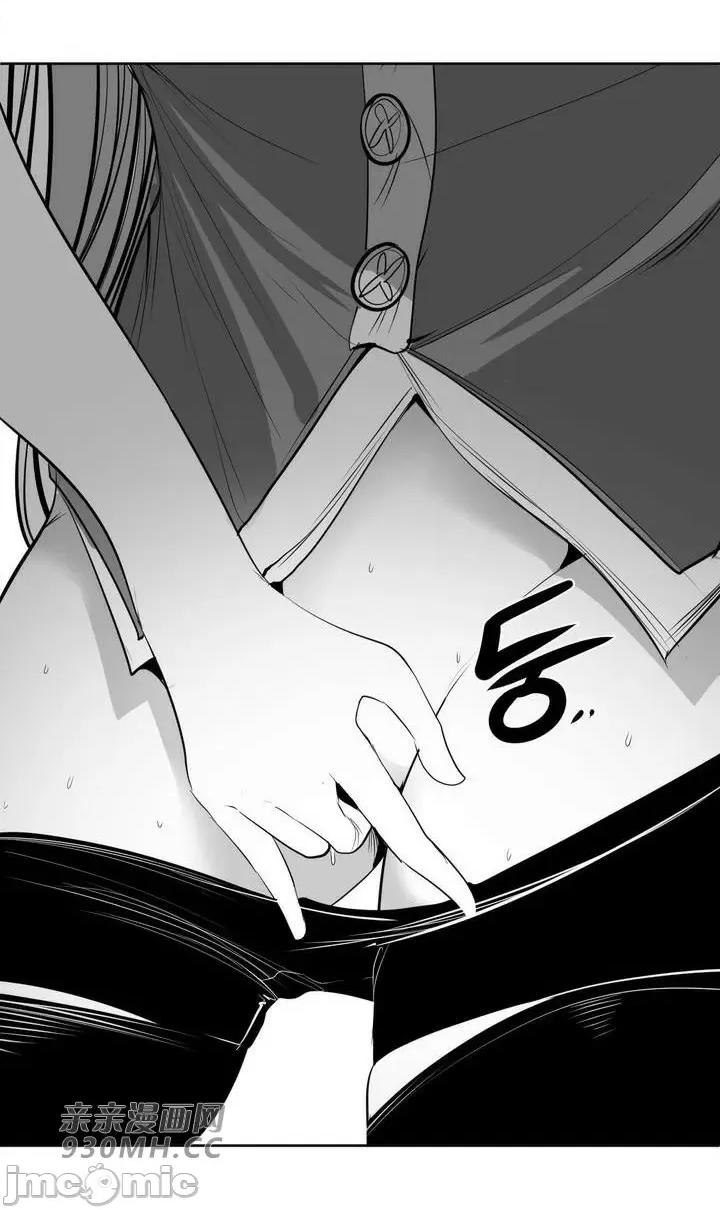 新世界之魔物猎手 新世界之魔物猎手-第99话 第45页