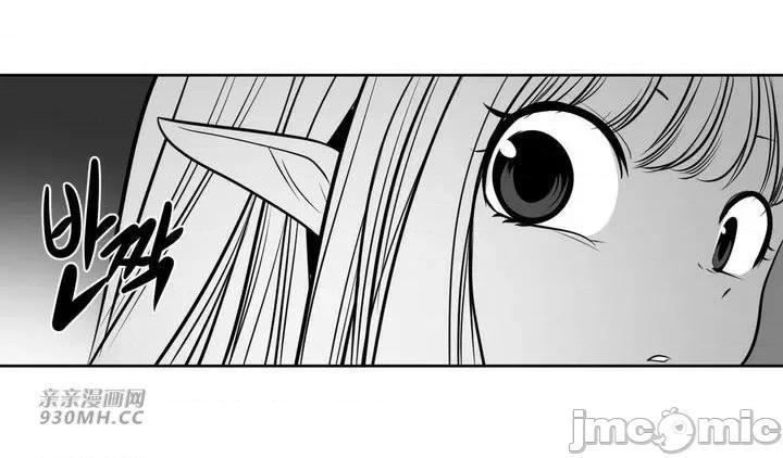 新世界之魔物猎手 新世界之魔物猎手-第99话 第70页