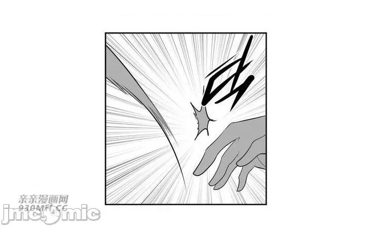 新世界之魔物猎手 新世界之魔物猎手-第99话 第75页