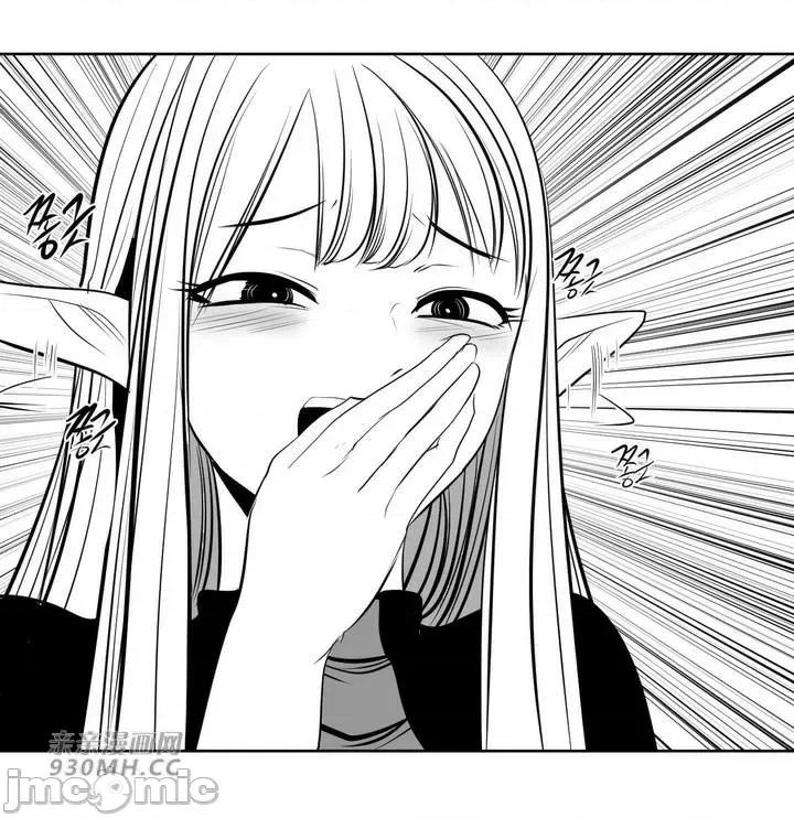 新世界之魔物猎手 新世界之魔物猎手-第99话 第77页