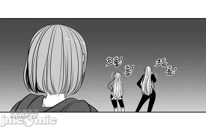 新世界之魔物猎手 新世界之魔物猎手-第99话 第78页