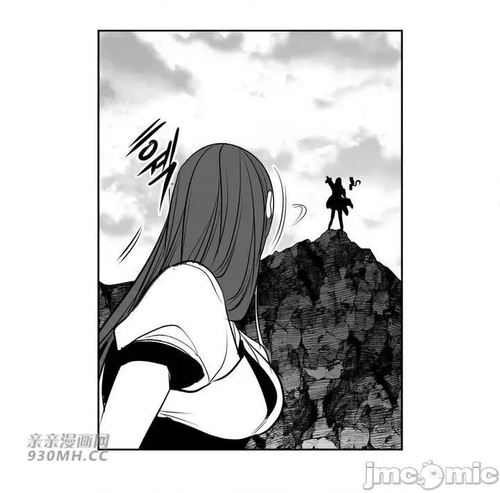 新世界之魔物猎手 新世界之魔物猎手-第100话 第14页