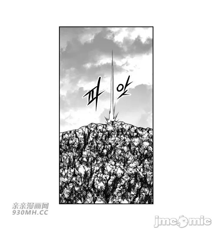 新世界之魔物猎手 新世界之魔物猎手-第100话 第17页