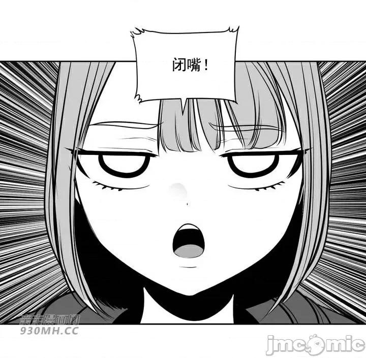 新世界之魔物猎手 新世界之魔物猎手-第100话 第28页