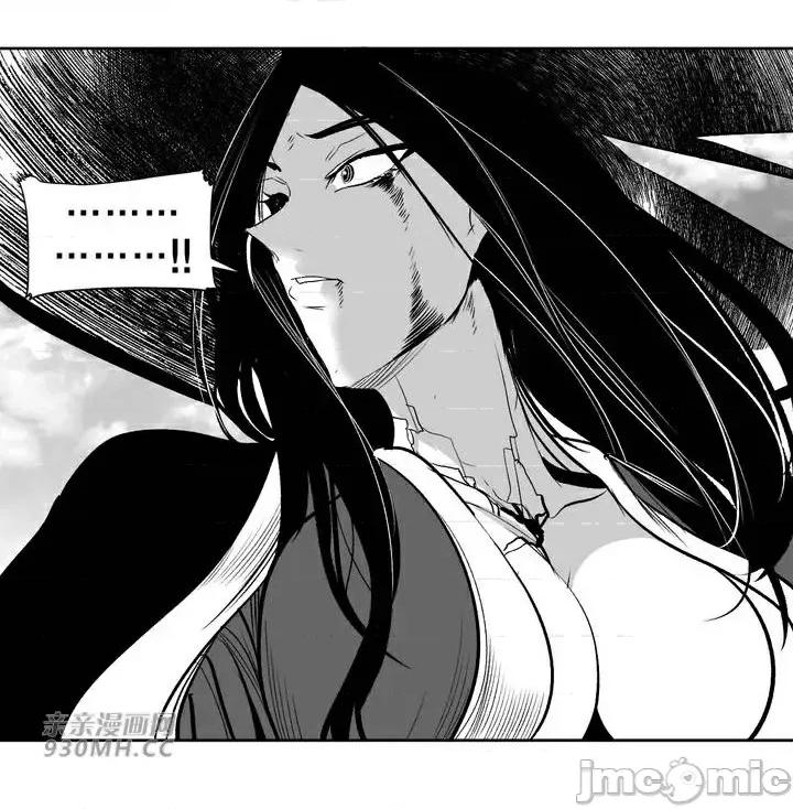 新世界之魔物猎手 新世界之魔物猎手-第100话 第47页