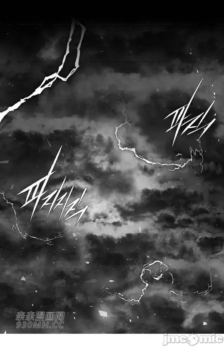 新世界之魔物猎手 新世界之魔物猎手-第100话 第52页