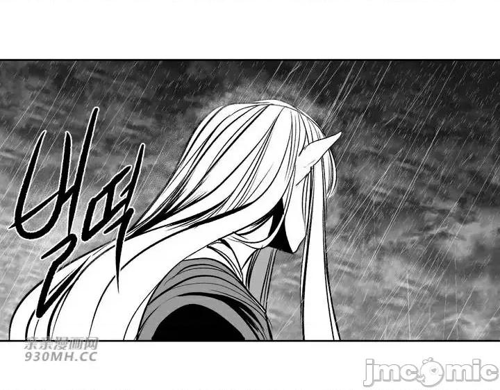 新世界之魔物猎手 新世界之魔物猎手-第100话 第55页