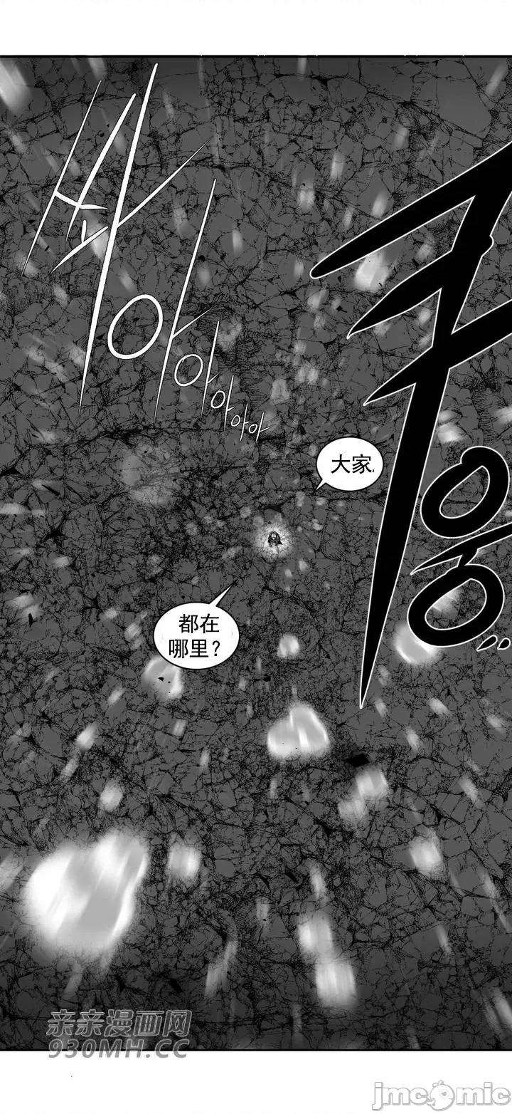 新世界之魔物猎手 新世界之魔物猎手-第100话 第56页