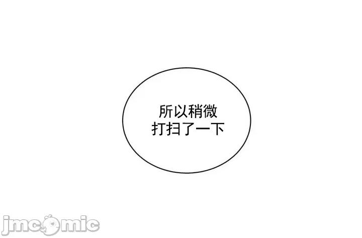 新世界之魔物猎手 新世界之魔物猎手-第100话 第61页