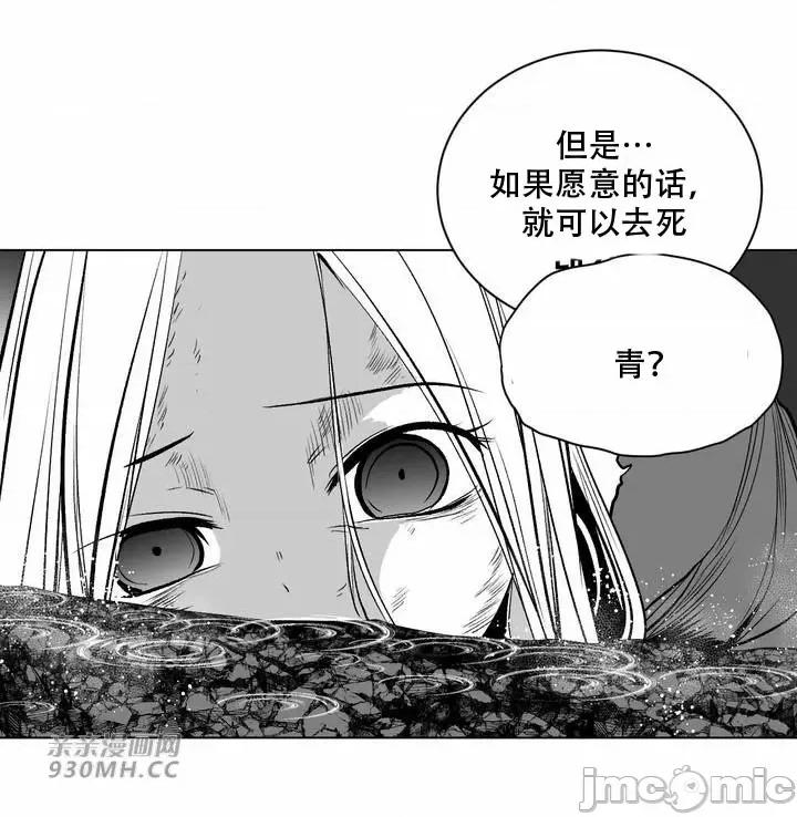 新世界之魔物猎手 新世界之魔物猎手-第101话 第18页