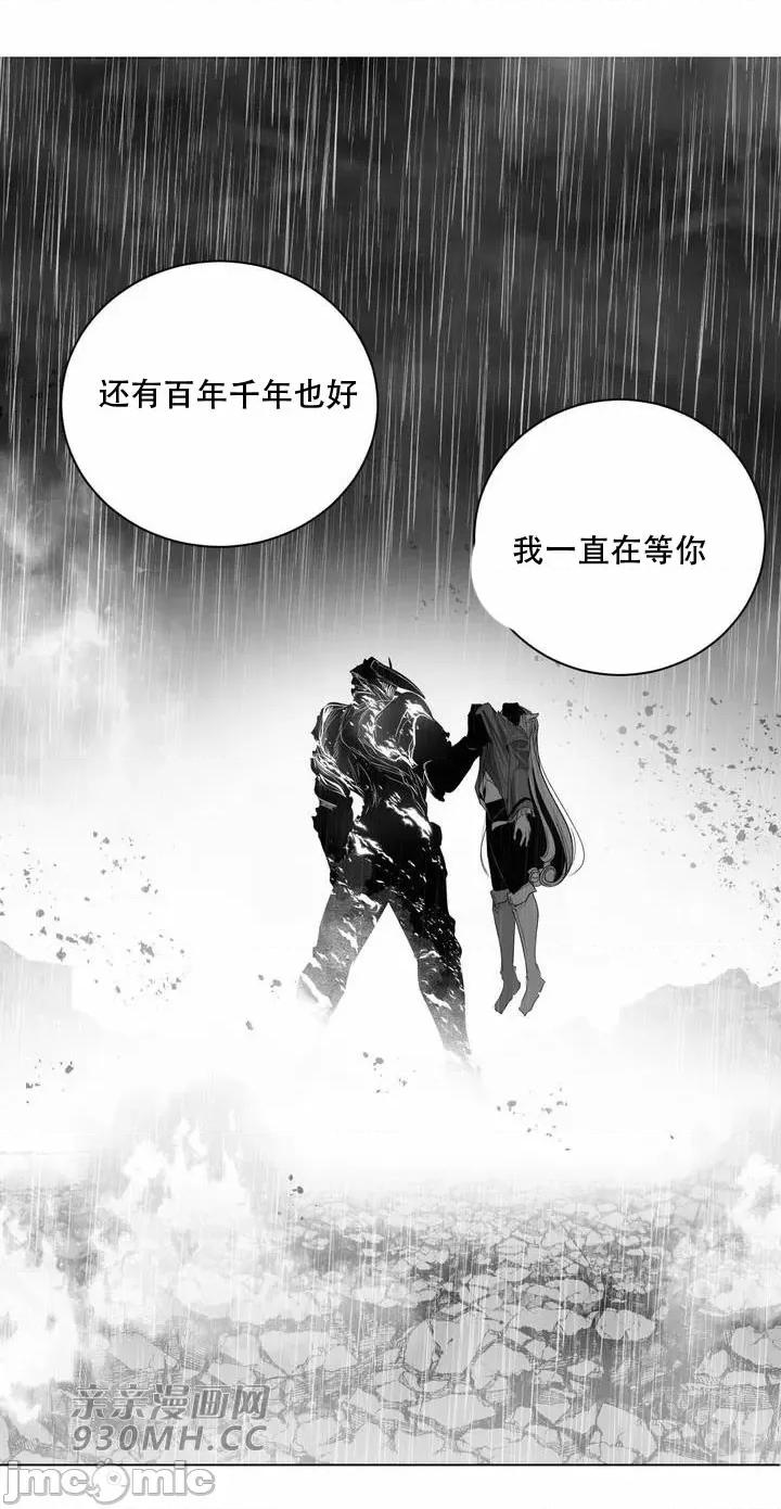 新世界之魔物猎手 新世界之魔物猎手-第101话 第32页