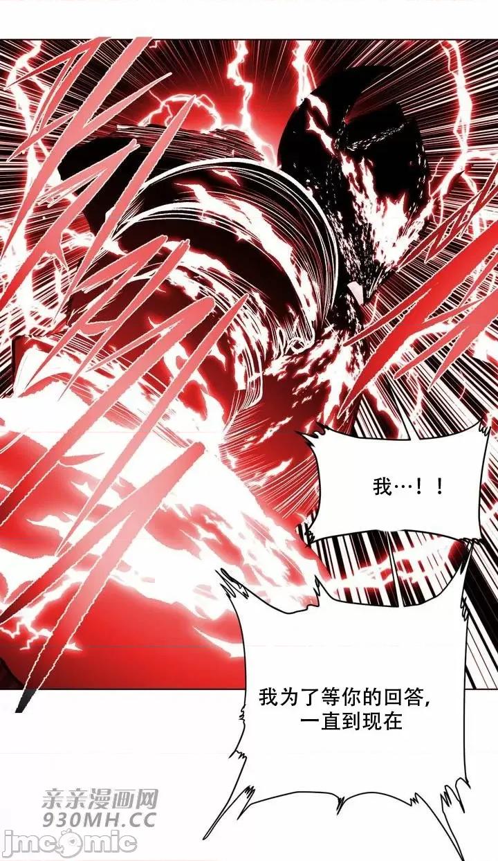 新世界之魔物猎手 新世界之魔物猎手-第101话 第35页