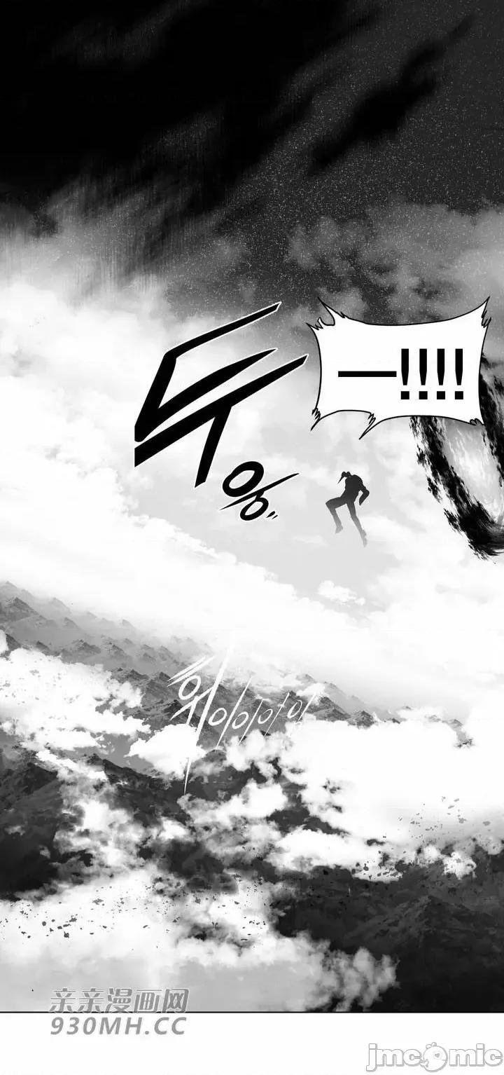 新世界之魔物猎手 新世界之魔物猎手-第101话 第37页