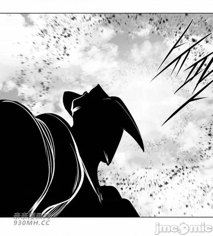 新世界之魔物猎手 新世界之魔物猎手-第101话 第39页