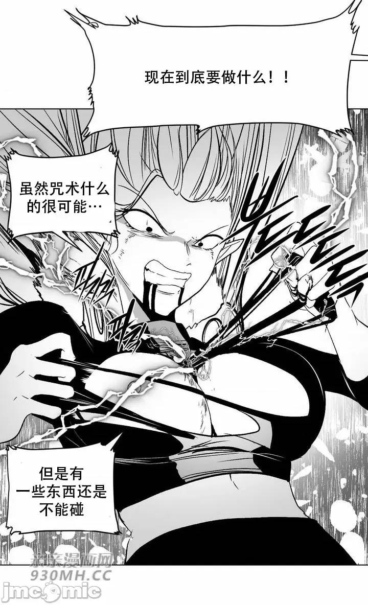 新世界之魔物猎手 新世界之魔物猎手-第101话 第61页