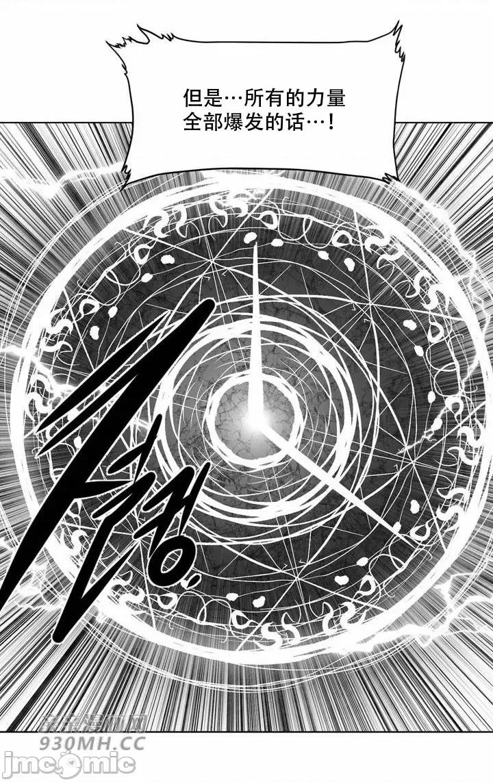 新世界之魔物猎手 新世界之魔物猎手-第101话 第63页