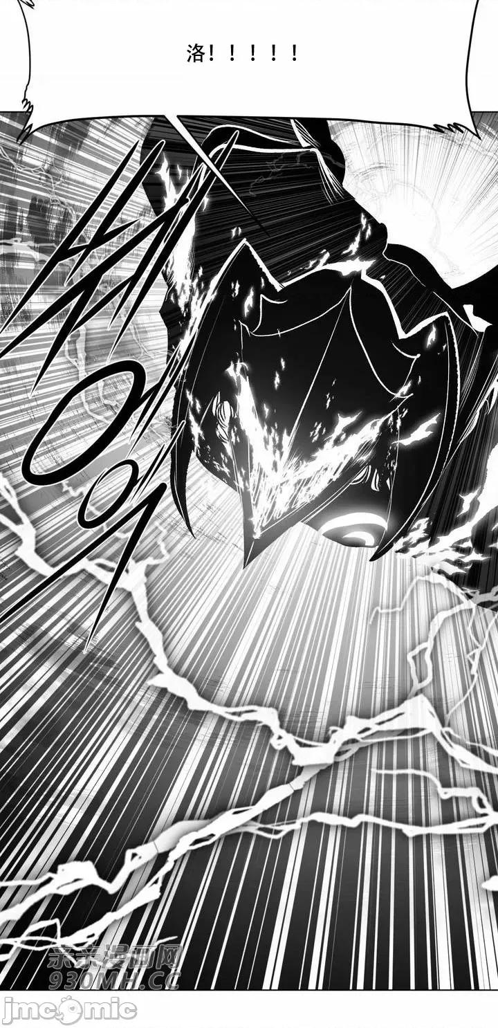 新世界之魔物猎手 新世界之魔物猎手-第101话 第65页