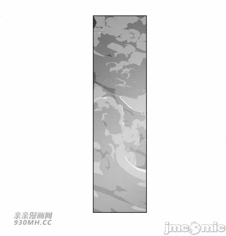 新世界之魔物猎手 新世界之魔物猎手-第101话 第83页