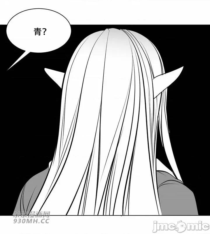 新世界之魔物猎手 新世界之魔物猎手-第101话 第86页