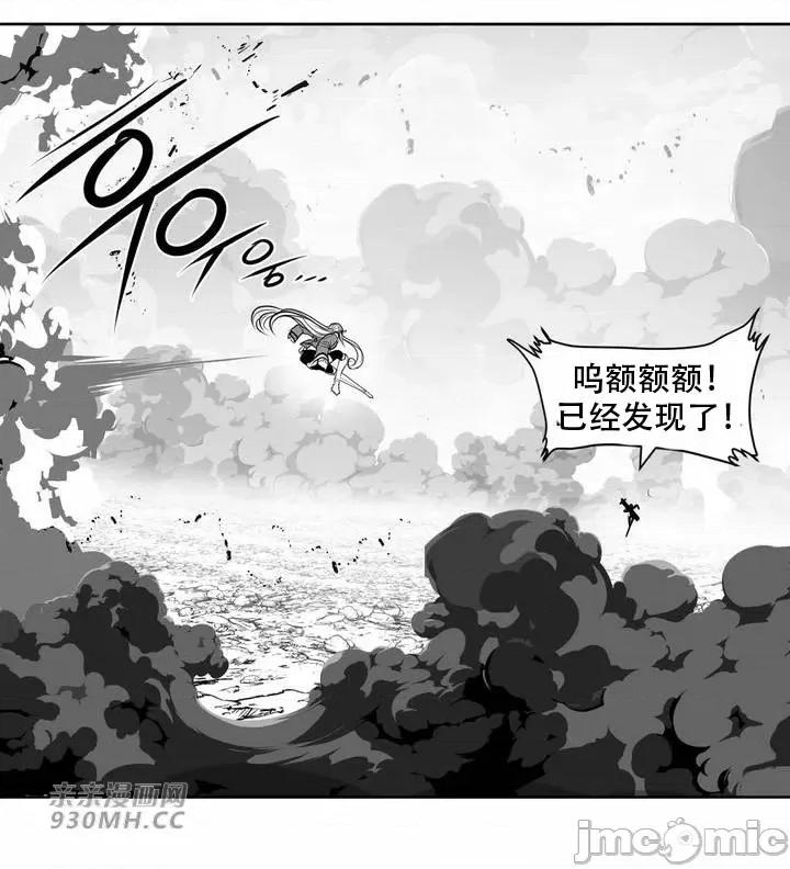 新世界之魔物猎手 新世界之魔物猎手-第101话 第89页