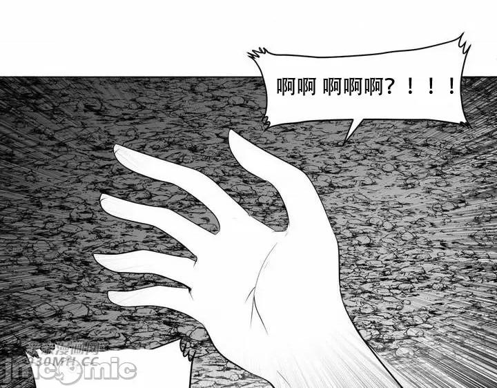 新世界之魔物猎手 新世界之魔物猎手-第101话 第93页