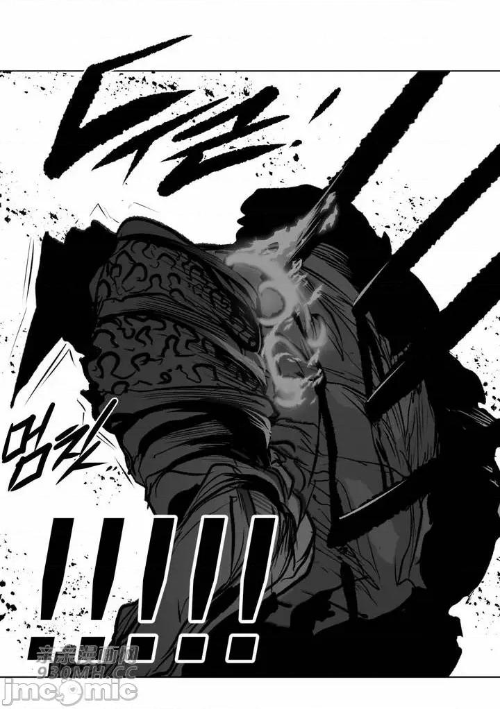 新世界之魔物猎手 新世界之魔物猎手-第101话 第96页