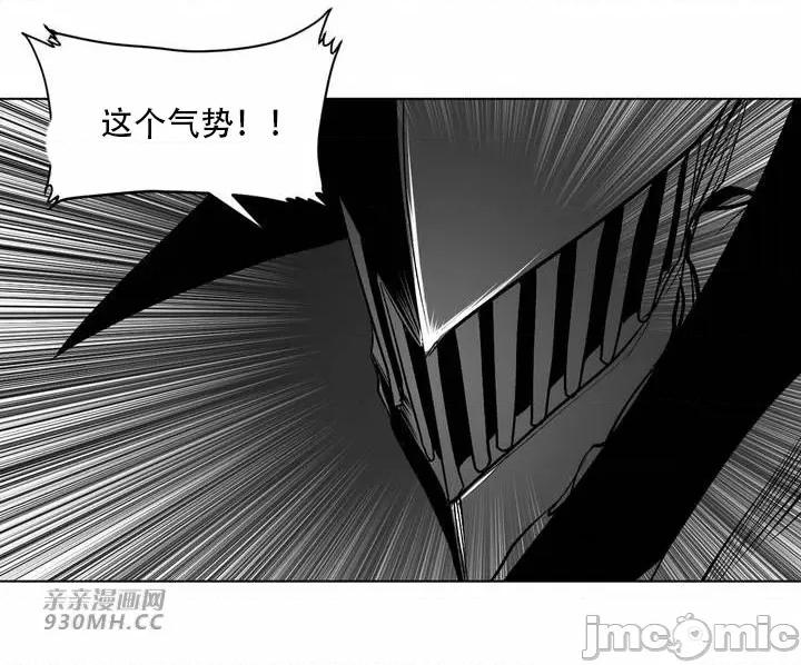 新世界之魔物猎手 新世界之魔物猎手-第101话 第97页