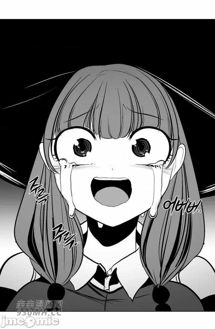 新世界之魔物猎手 新世界之魔物猎手-第101话 第103页