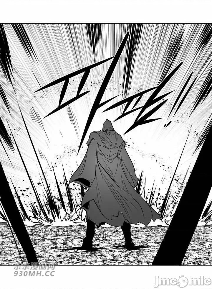 新世界之魔物猎手 新世界之魔物猎手-第102话 第6页