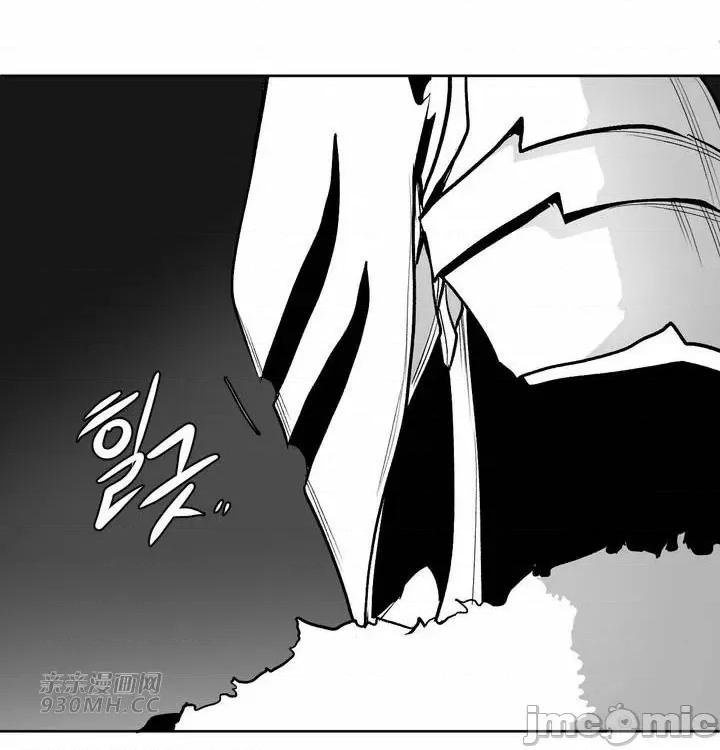 新世界之魔物猎手 新世界之魔物猎手-第102话 第9页