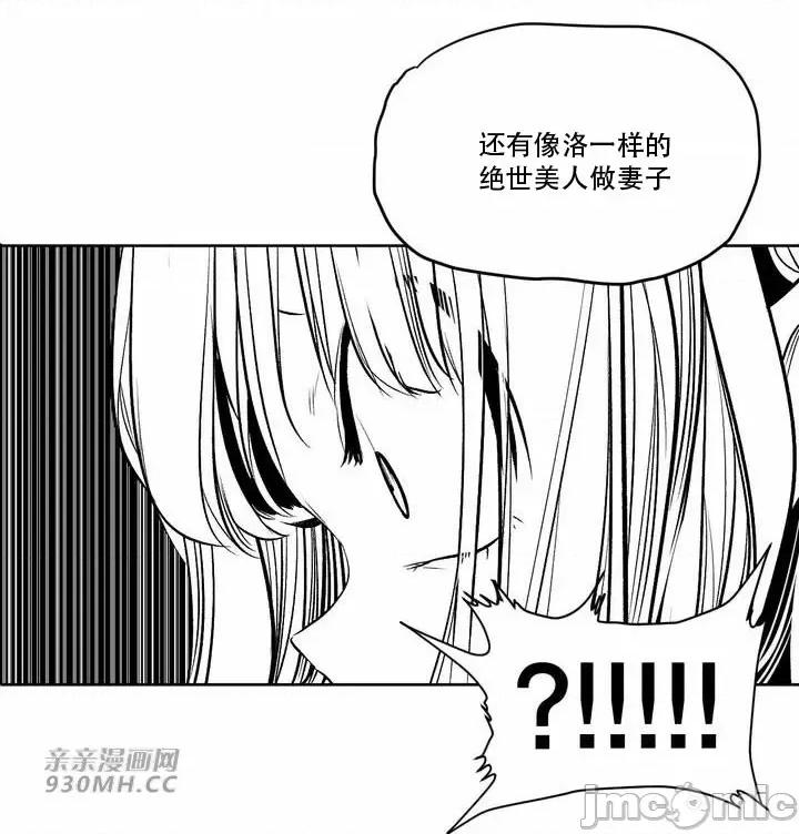 新世界之魔物猎手 新世界之魔物猎手-第102话 第19页