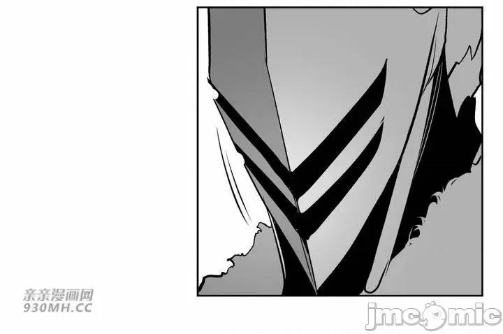 新世界之魔物猎手 新世界之魔物猎手-第102话 第23页