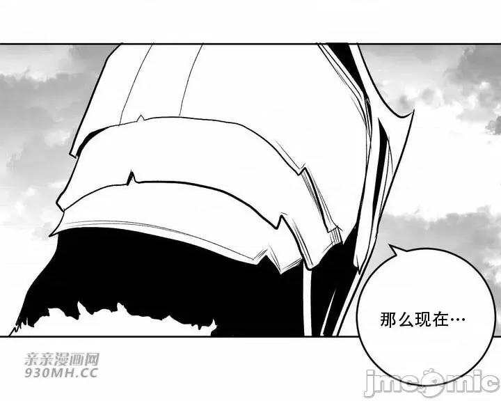 新世界之魔物猎手 新世界之魔物猎手-第102话 第35页