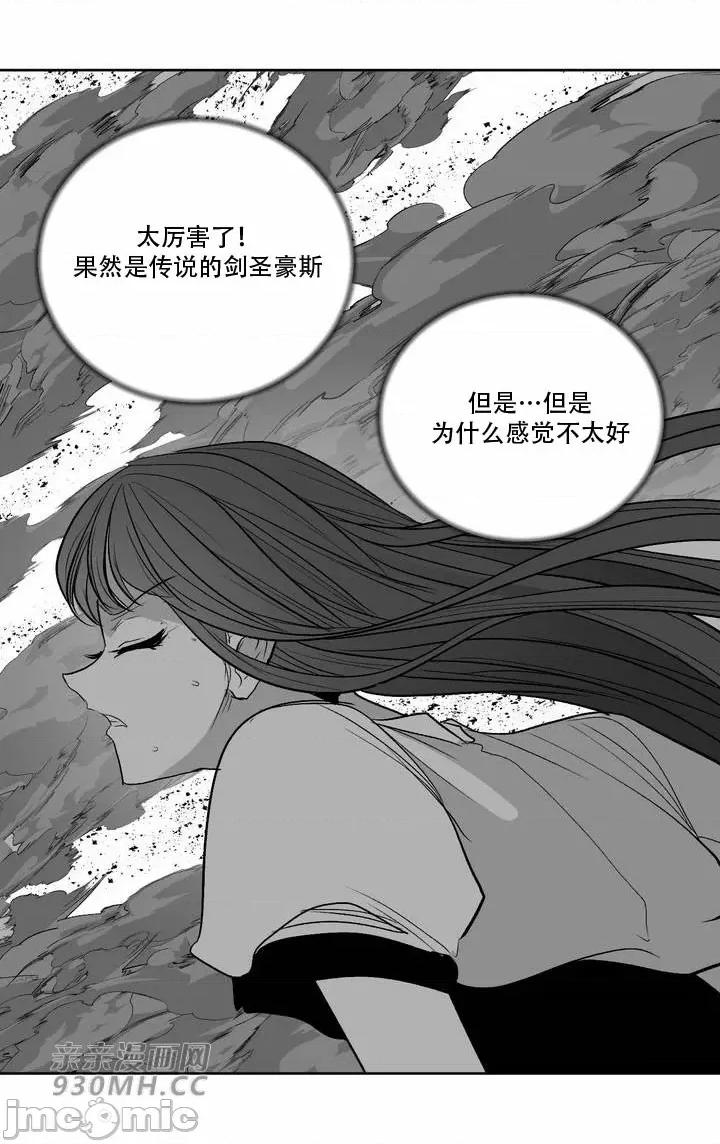 新世界之魔物猎手 新世界之魔物猎手-第102话 第69页