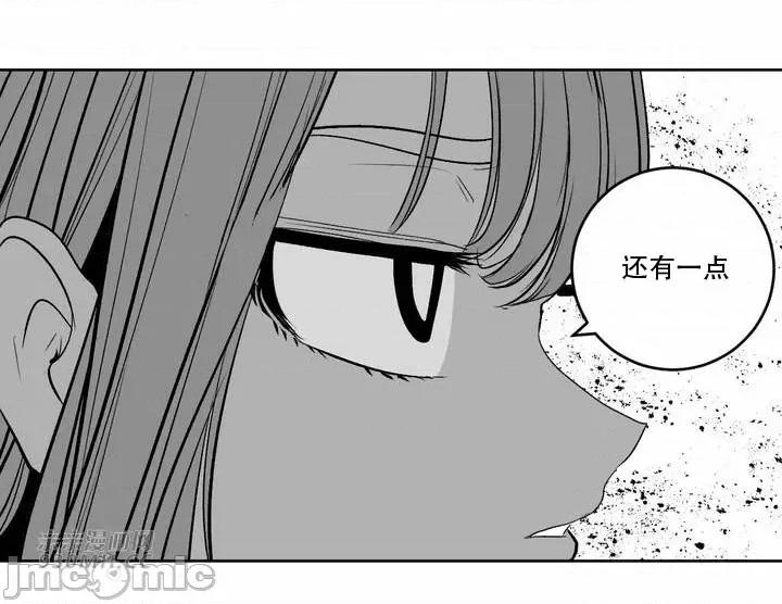 新世界之魔物猎手 新世界之魔物猎手-第102话 第72页