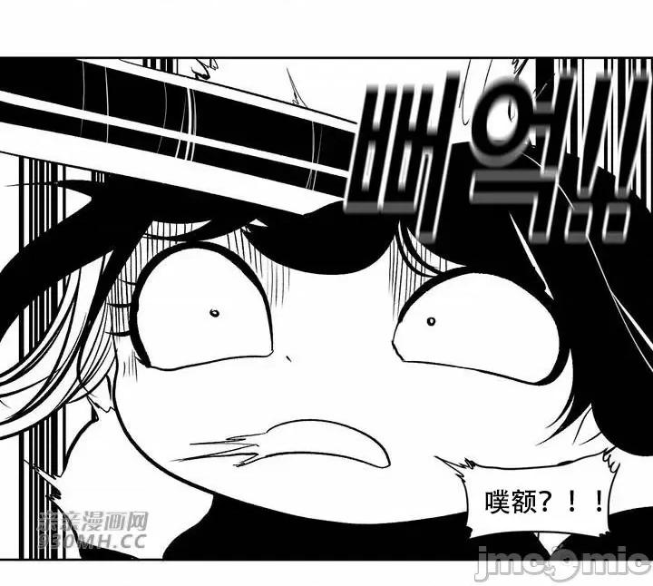 新世界之魔物猎手 新世界之魔物猎手-第103话 第23页