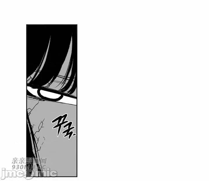新世界之魔物猎手 新世界之魔物猎手-第103话 第26页