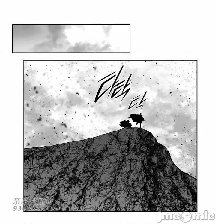 新世界之魔物猎手 新世界之魔物猎手-第103话 第29页