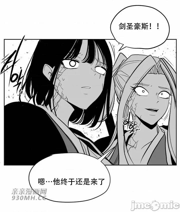 新世界之魔物猎手 新世界之魔物猎手-第103话 第30页